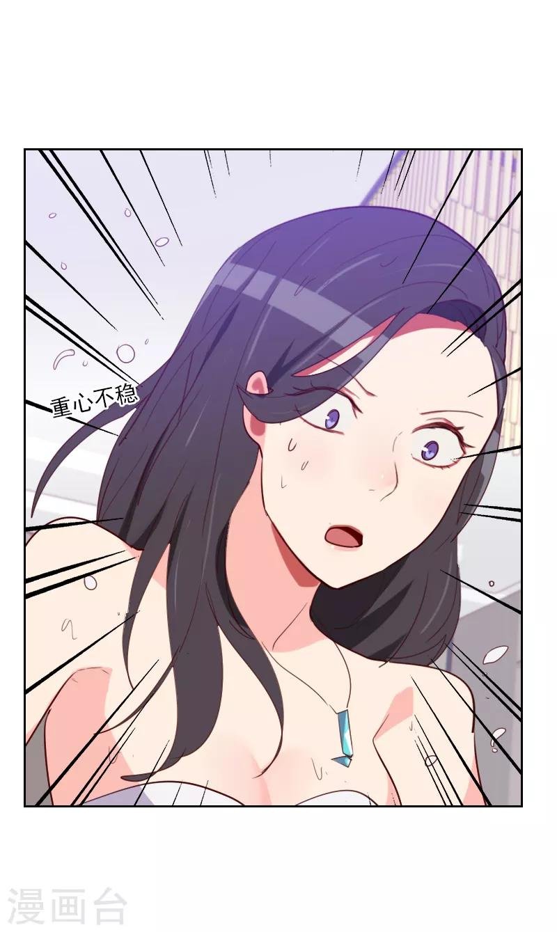 第106话 抢占先机