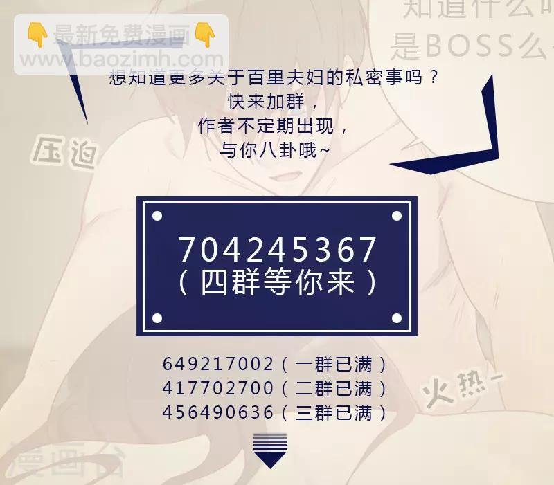 第106话 抢占先机