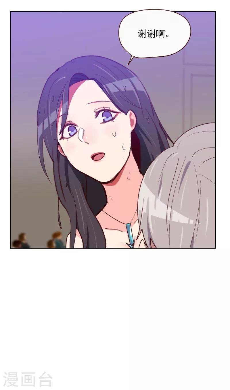 第107话 大宝是你吗？