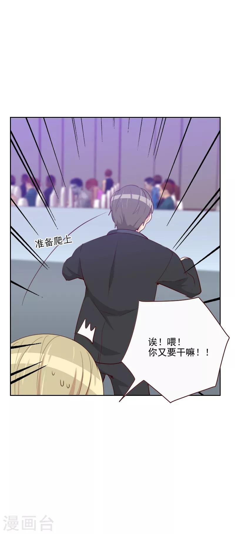 第107话 大宝是你吗？