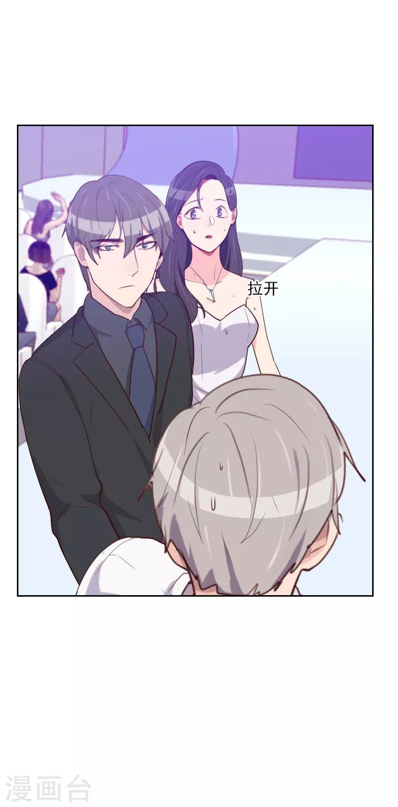 第108话 僵持不下