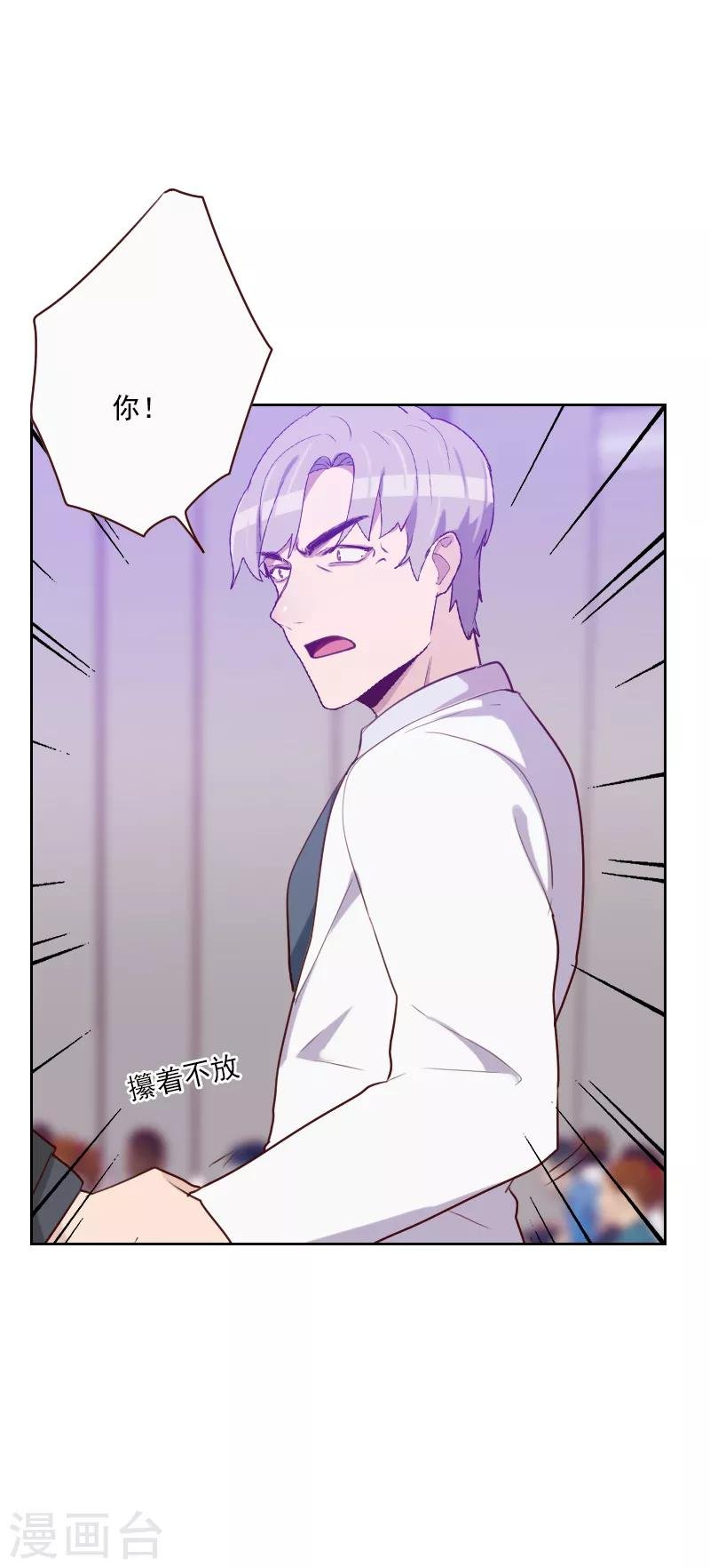 第108话 僵持不下