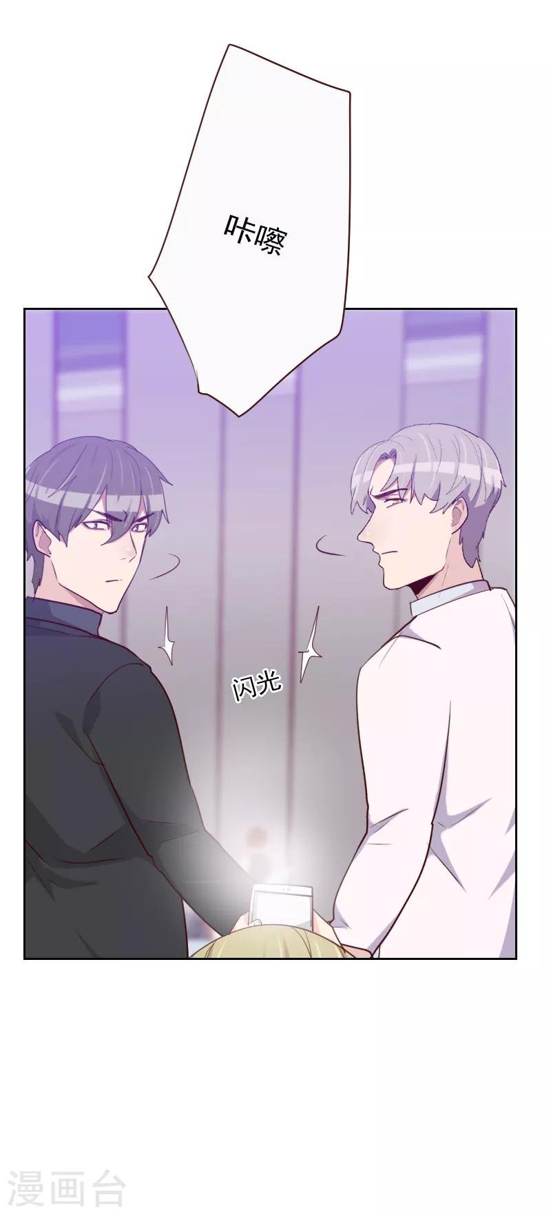 第109话 不要接近她