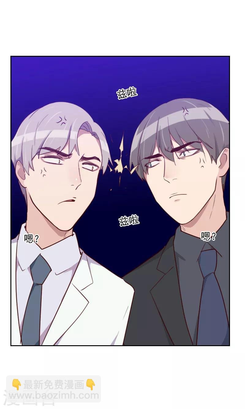 第109话 不要接近她