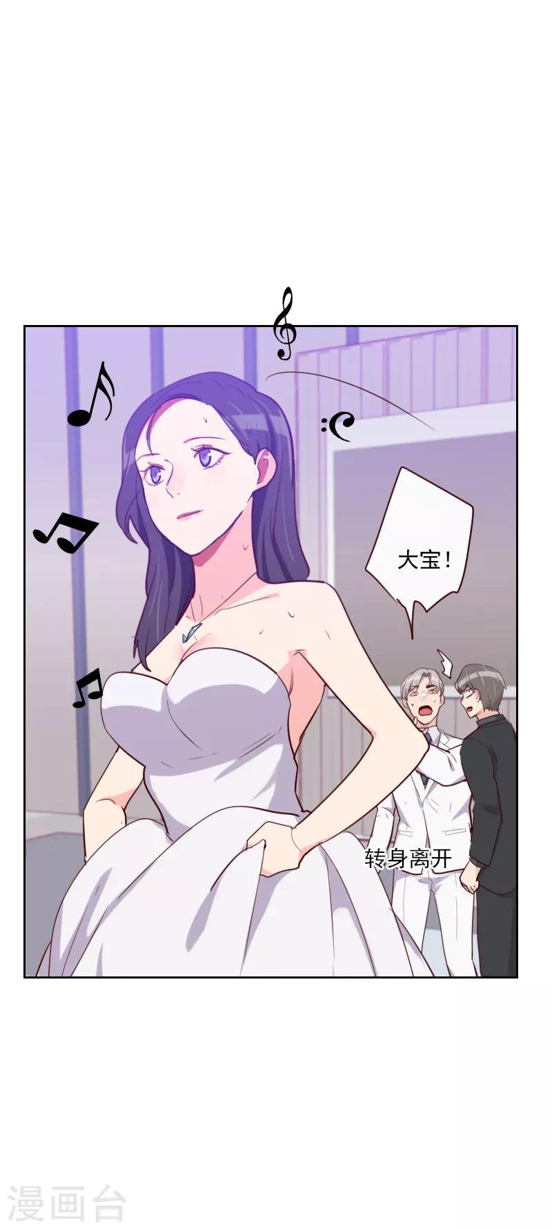 第109话 不要接近她