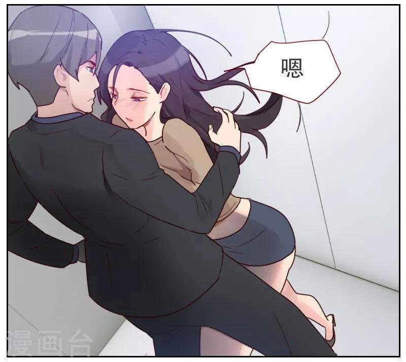 第11话 终于把你找到了