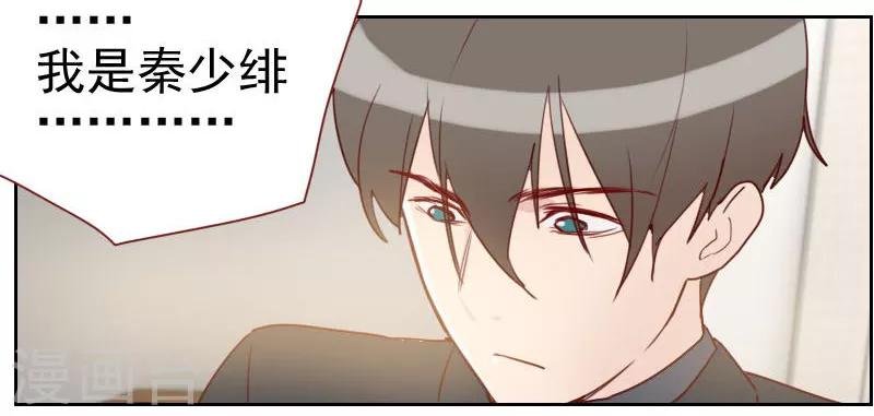 第11话 终于把你找到了