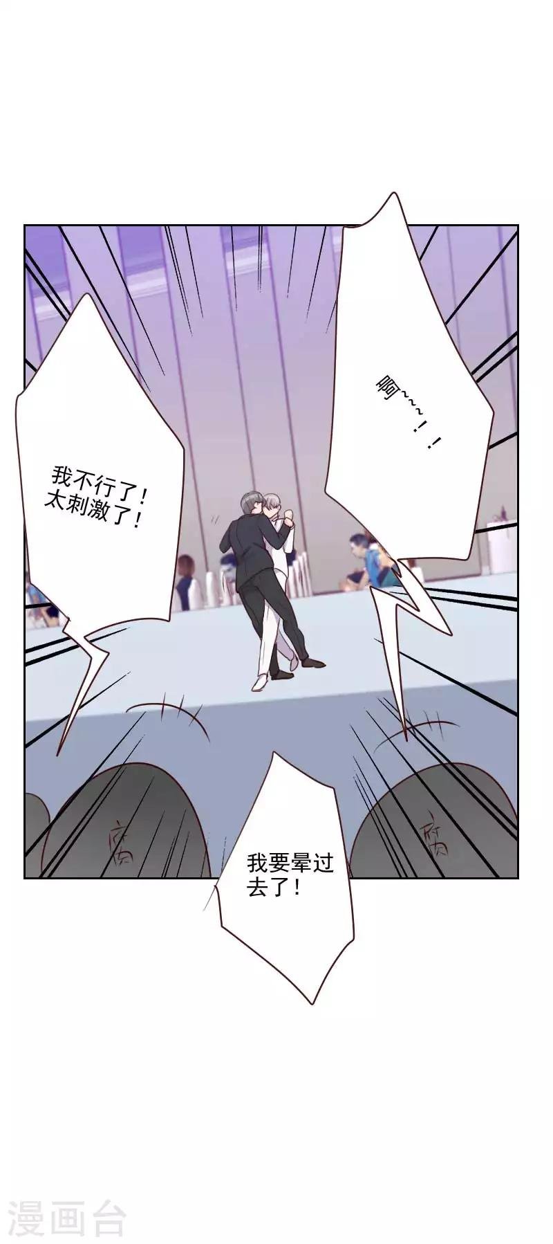 第110话 双人舞