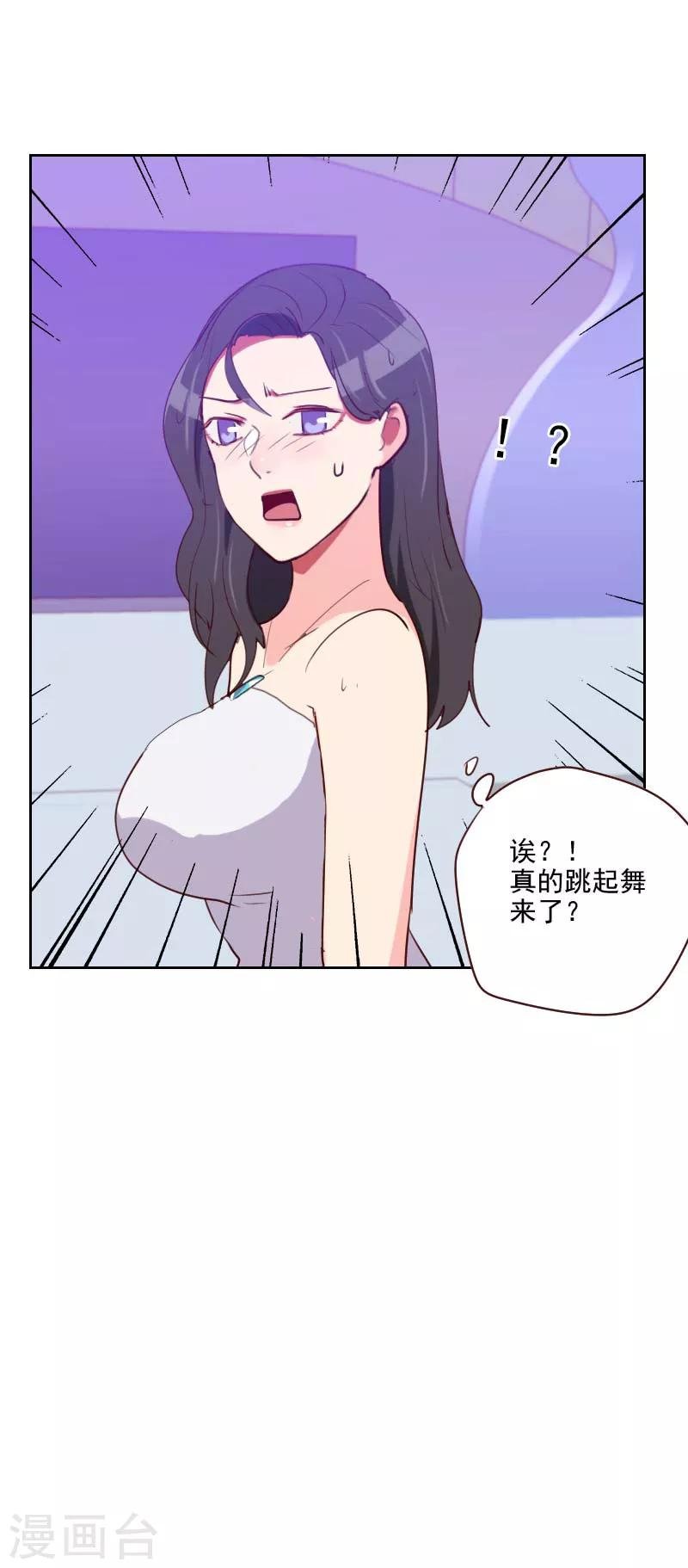 第110话 双人舞
