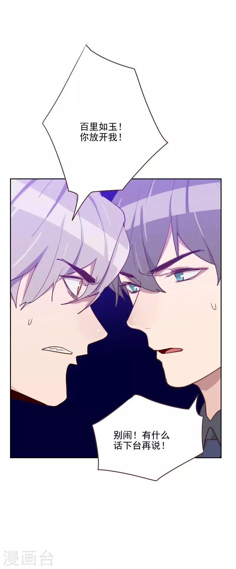第110话 双人舞