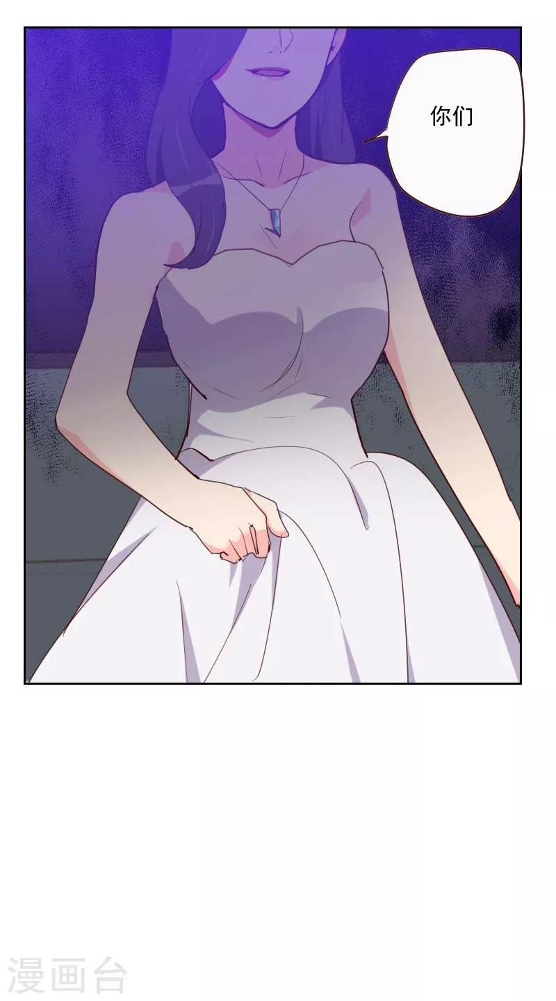 第110话 双人舞