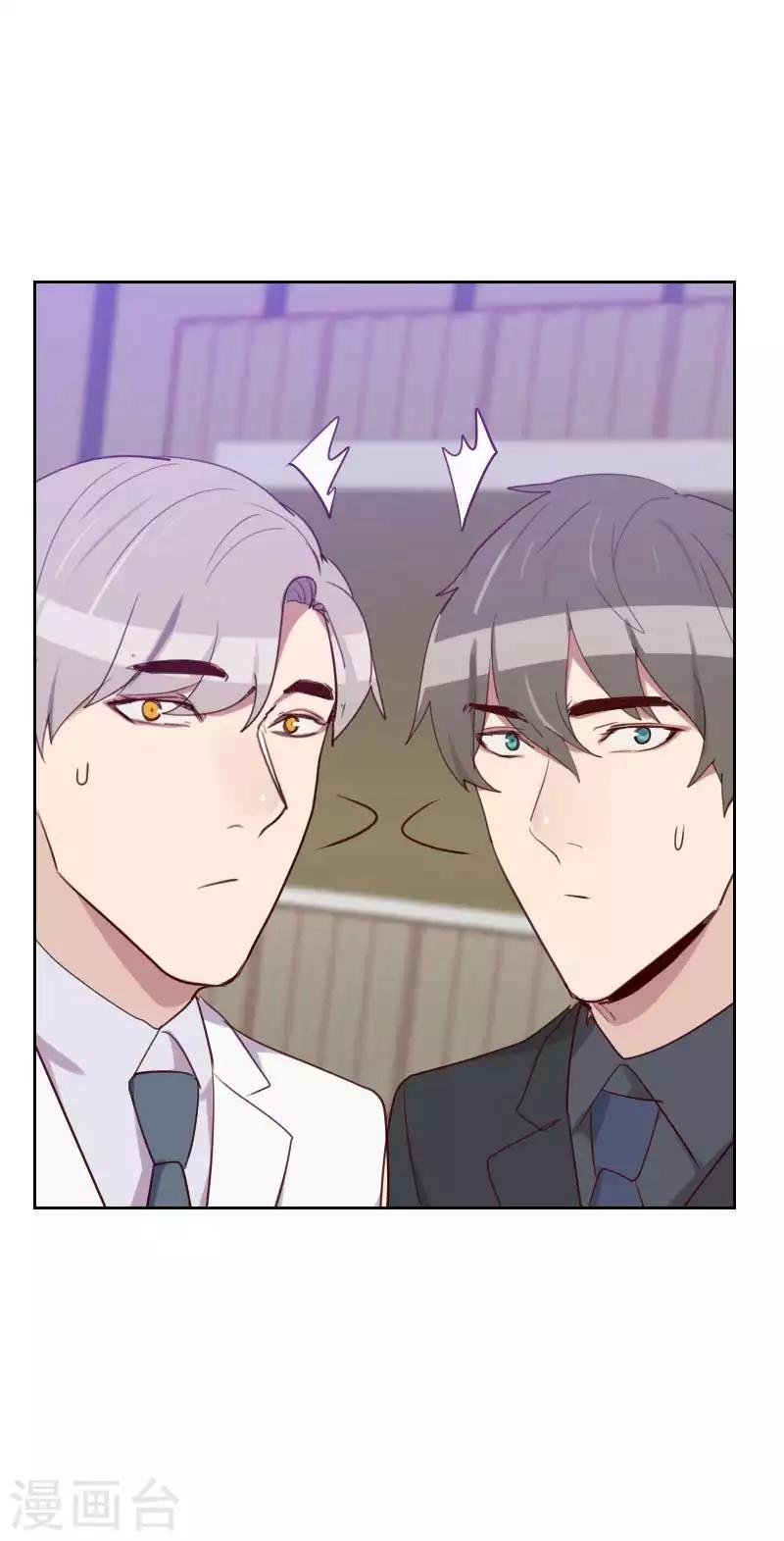 第110话 双人舞