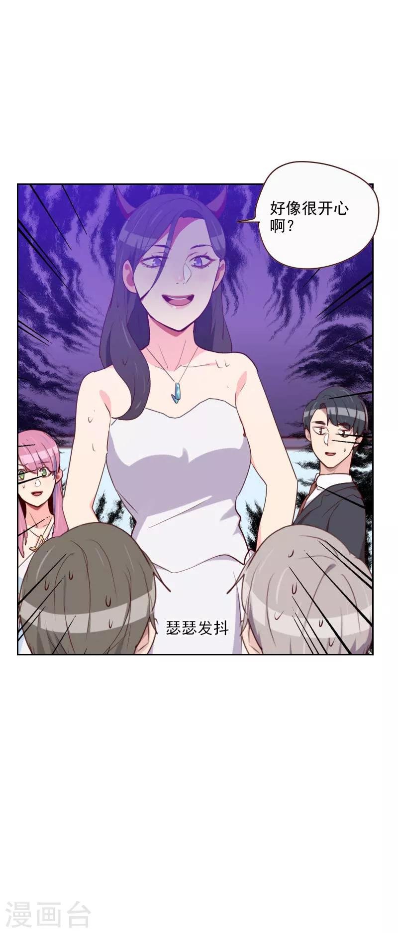 第110话 双人舞