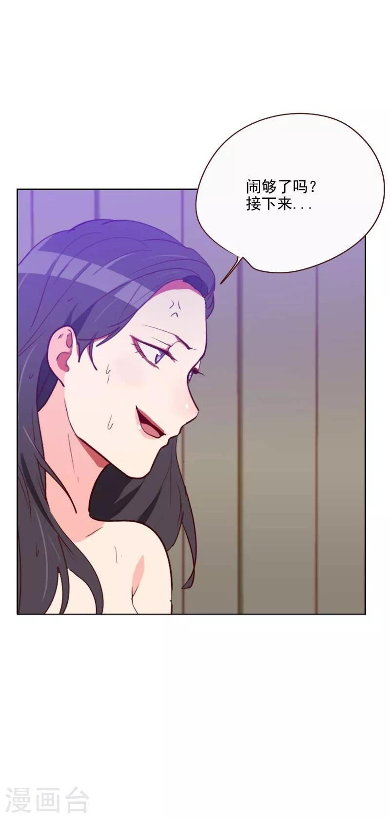 第110话 双人舞