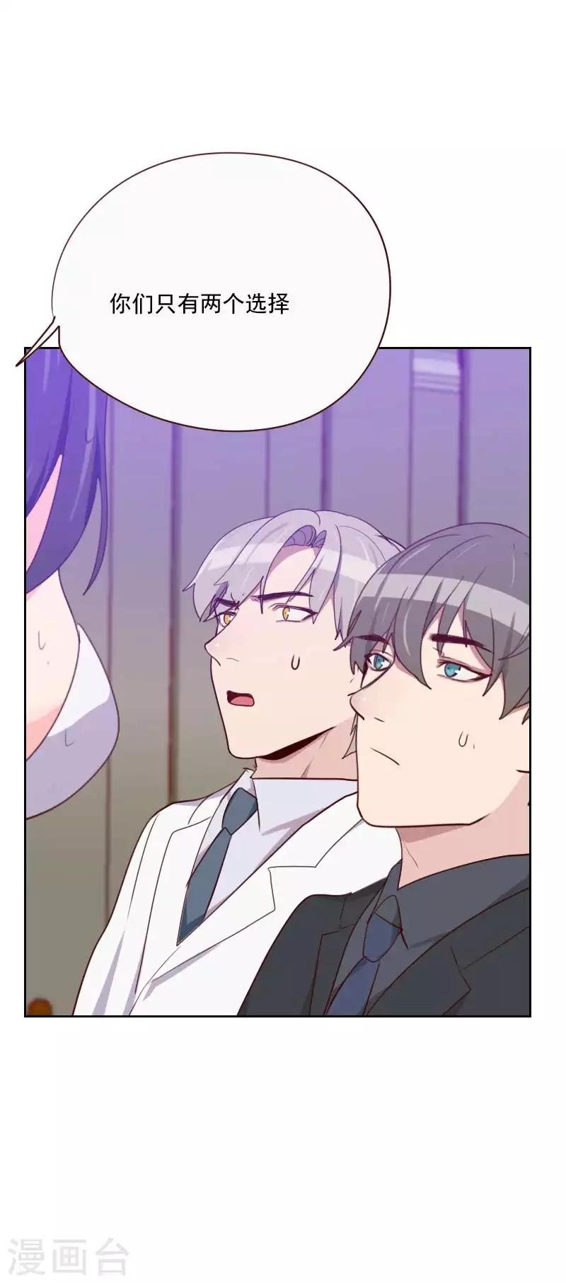 第110话 双人舞