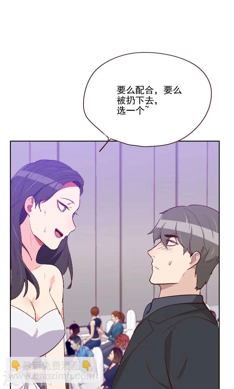第111话 我来配合你