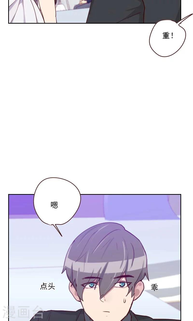 第111话 我来配合你