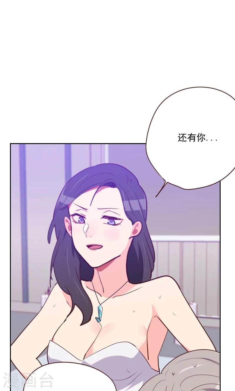 第111话 我来配合你