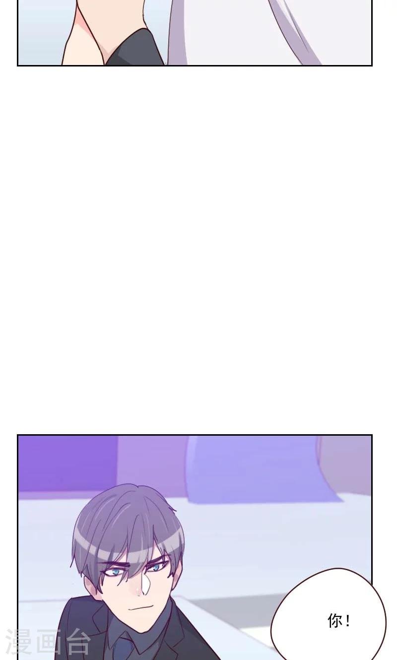 第111话 我来配合你