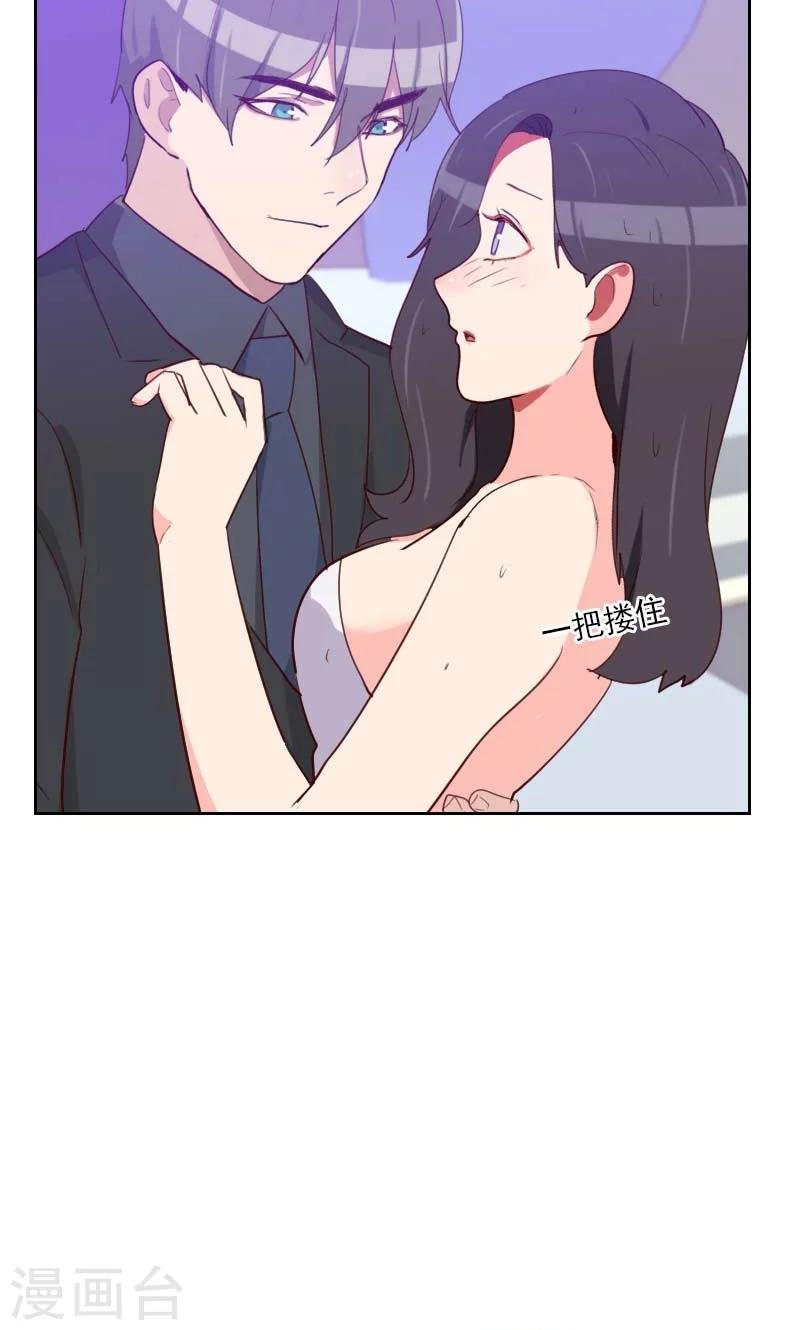第111话 我来配合你