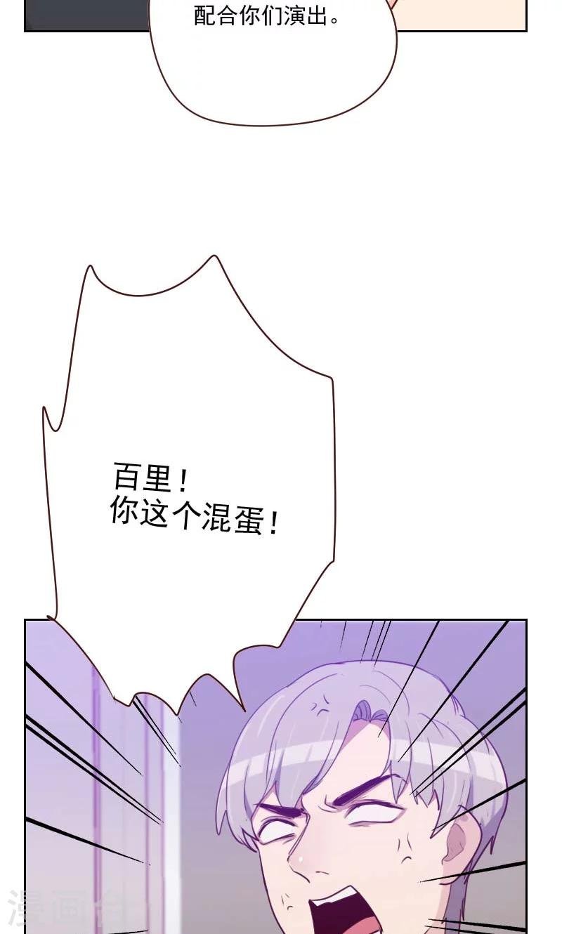 第111话 我来配合你
