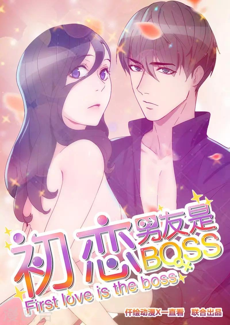 第112话 不好的预感