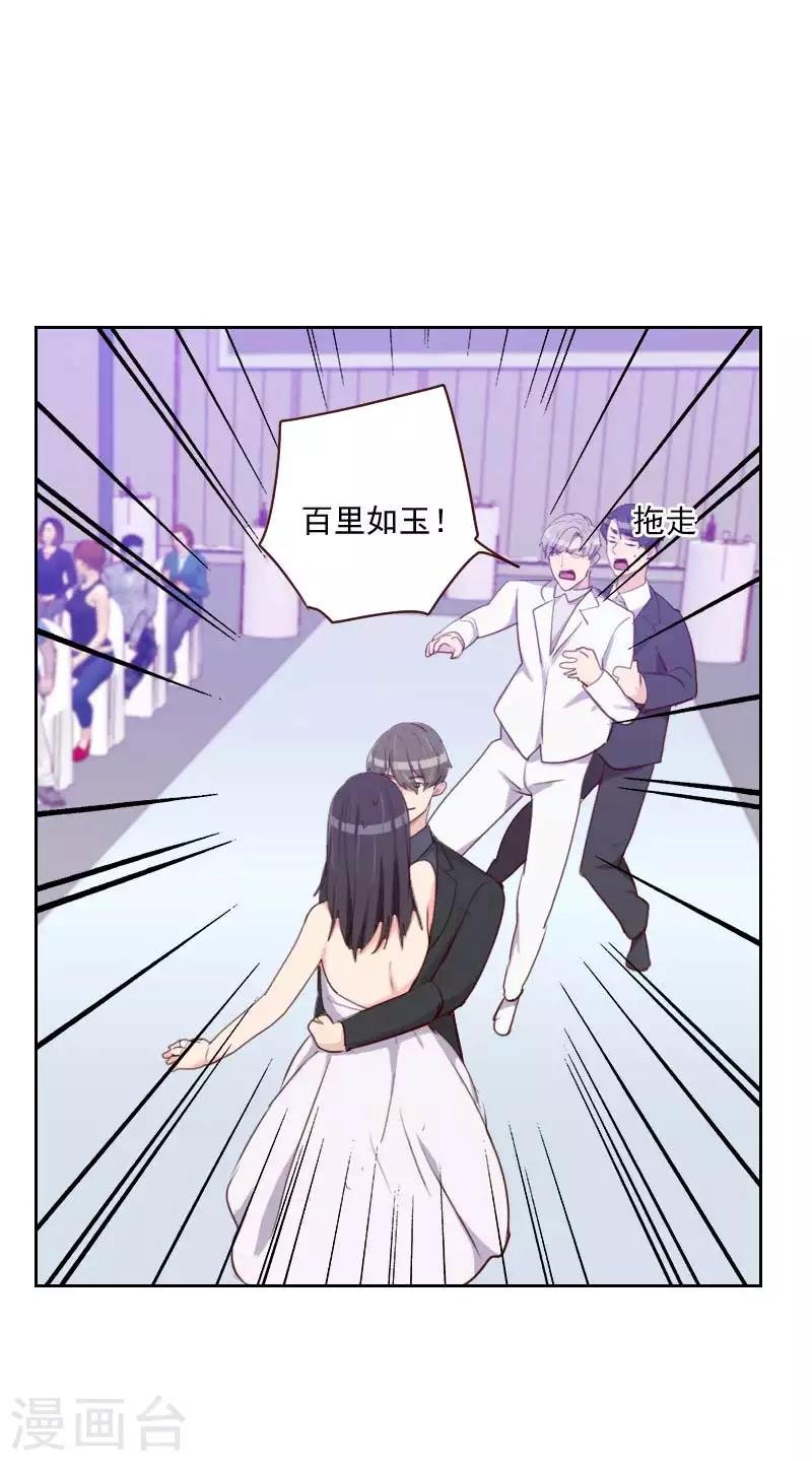 第112话 不好的预感