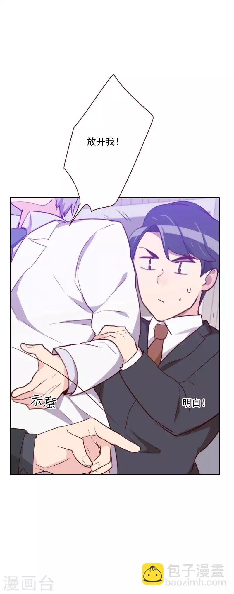 第112话 不好的预感