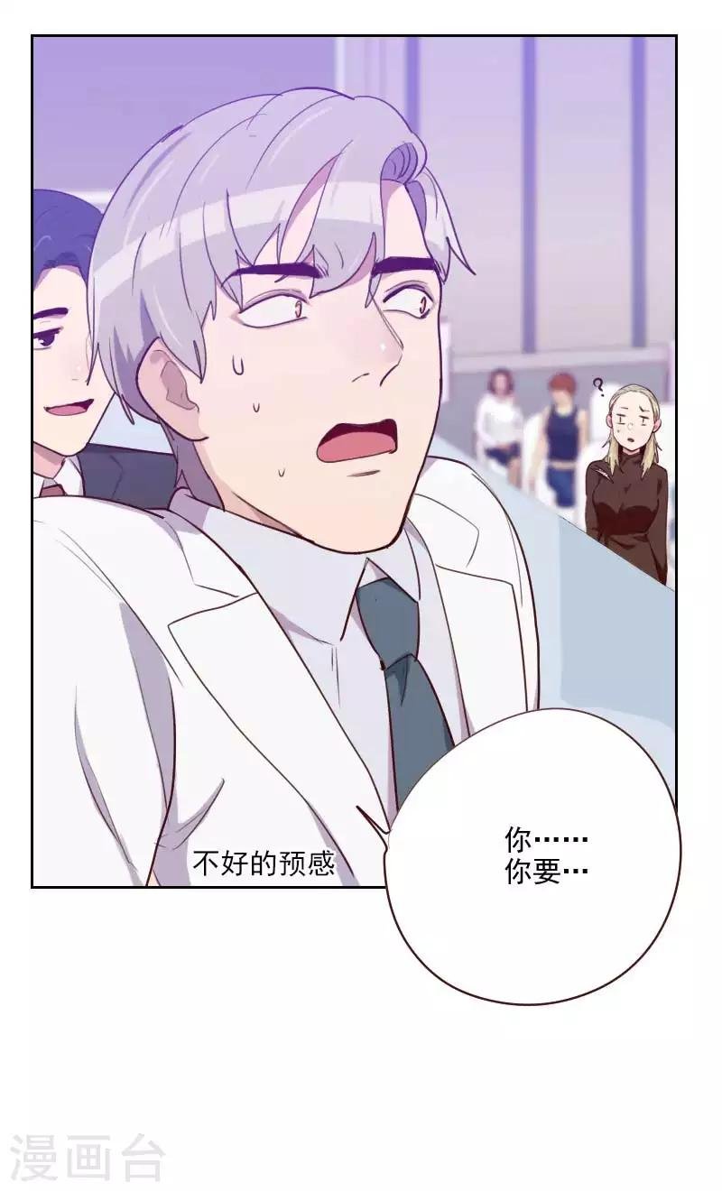 第112话 不好的预感
