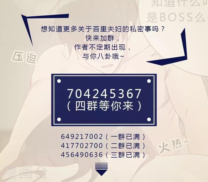 第112话 不好的预感