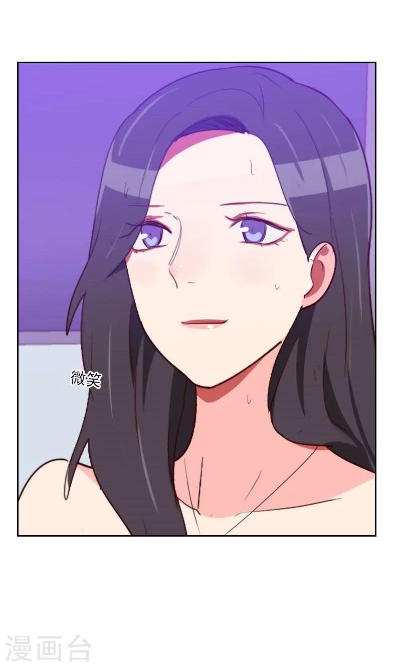 第113话 老朋友