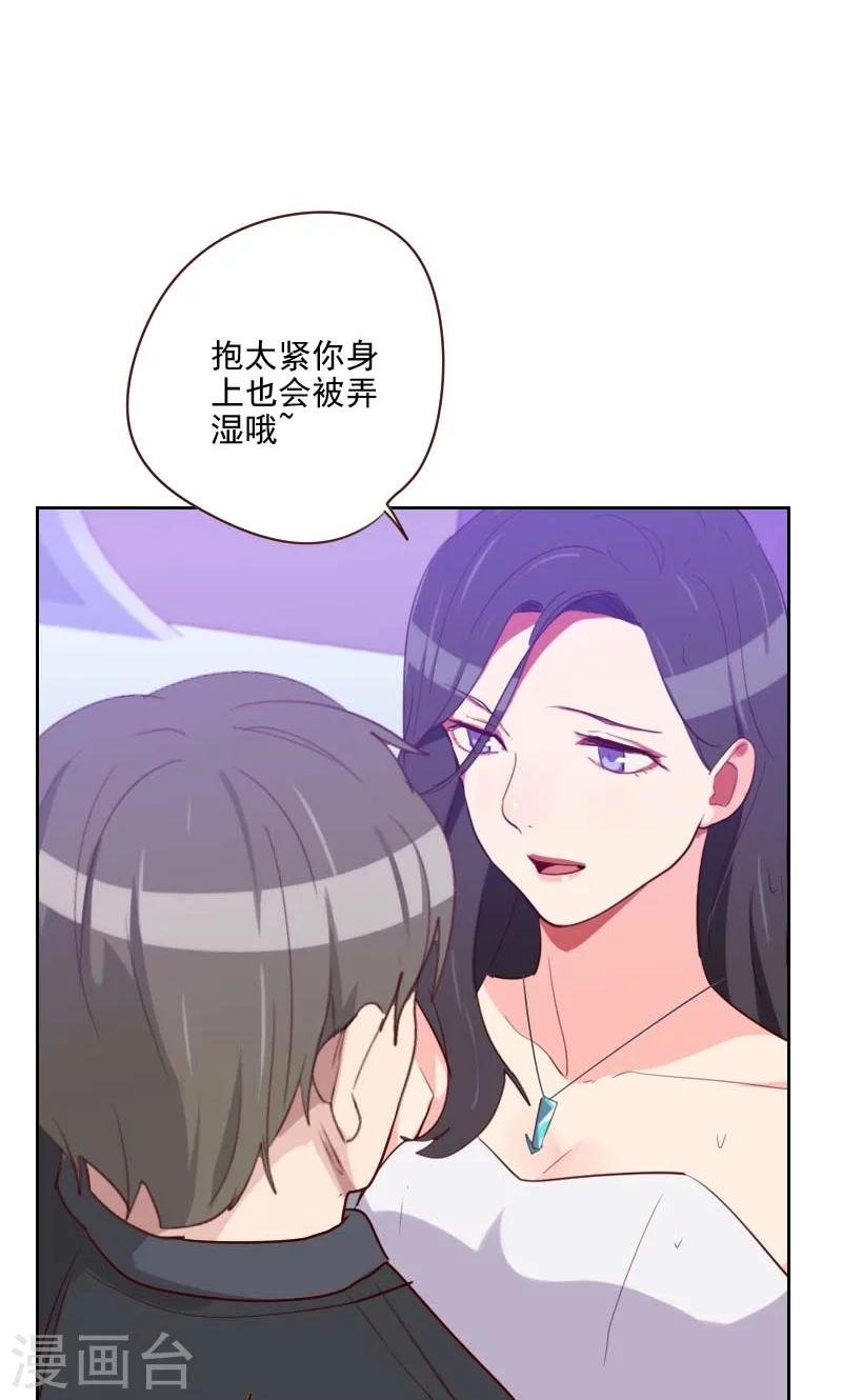 第113话 老朋友