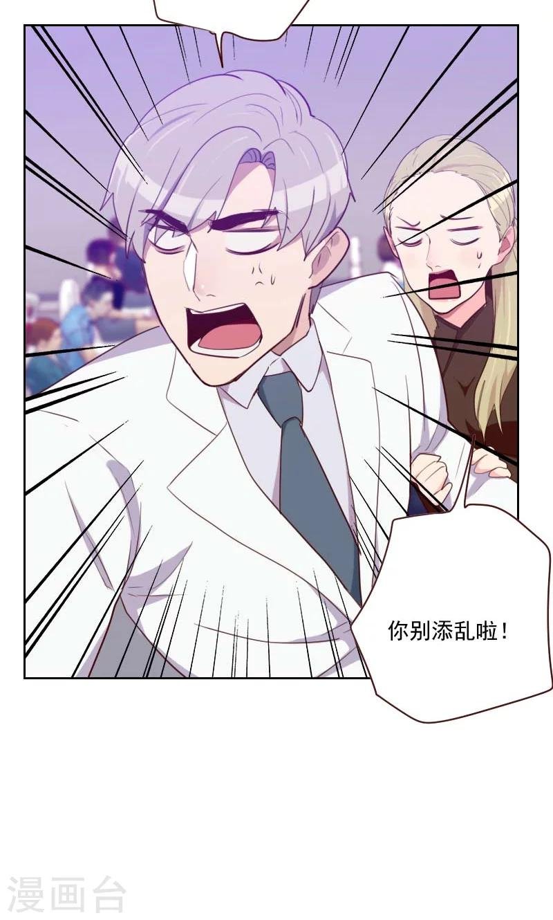 第113话 老朋友