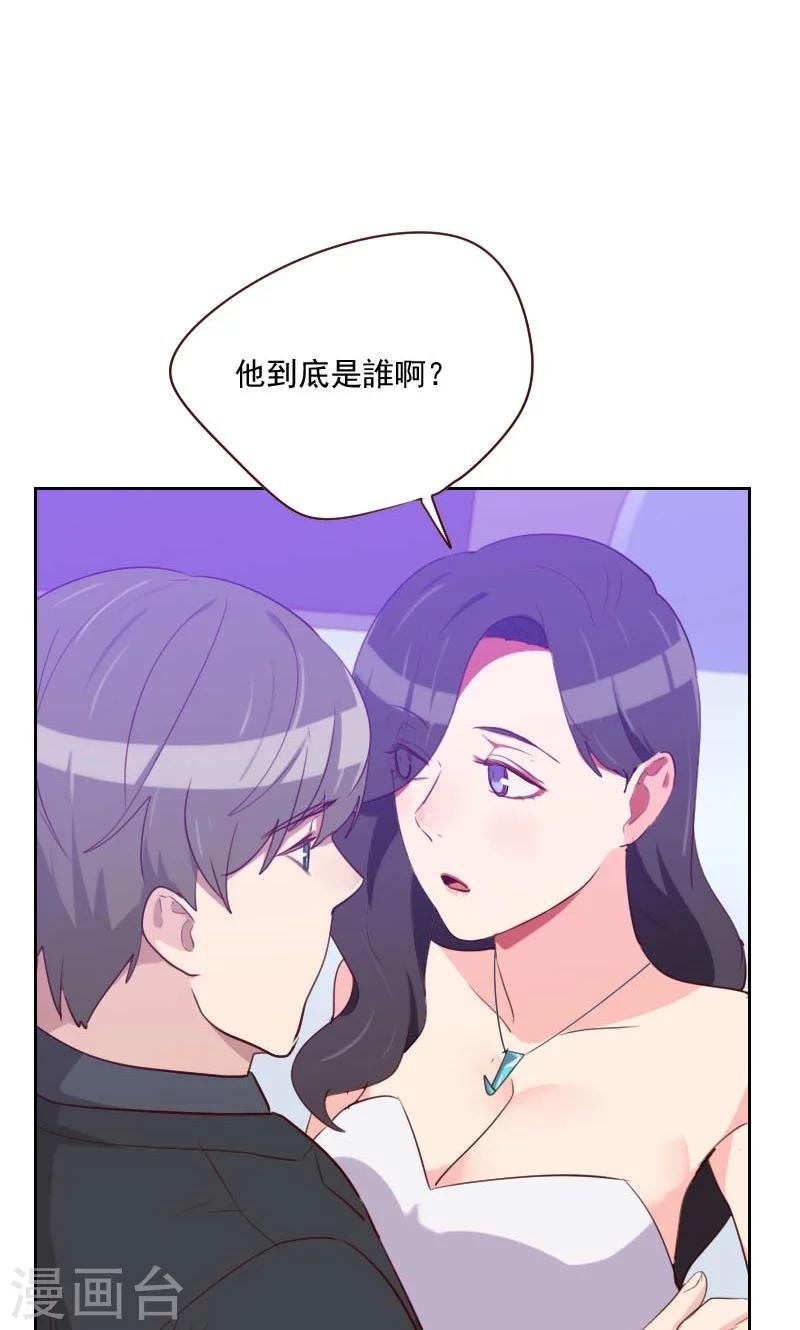 第113话 老朋友