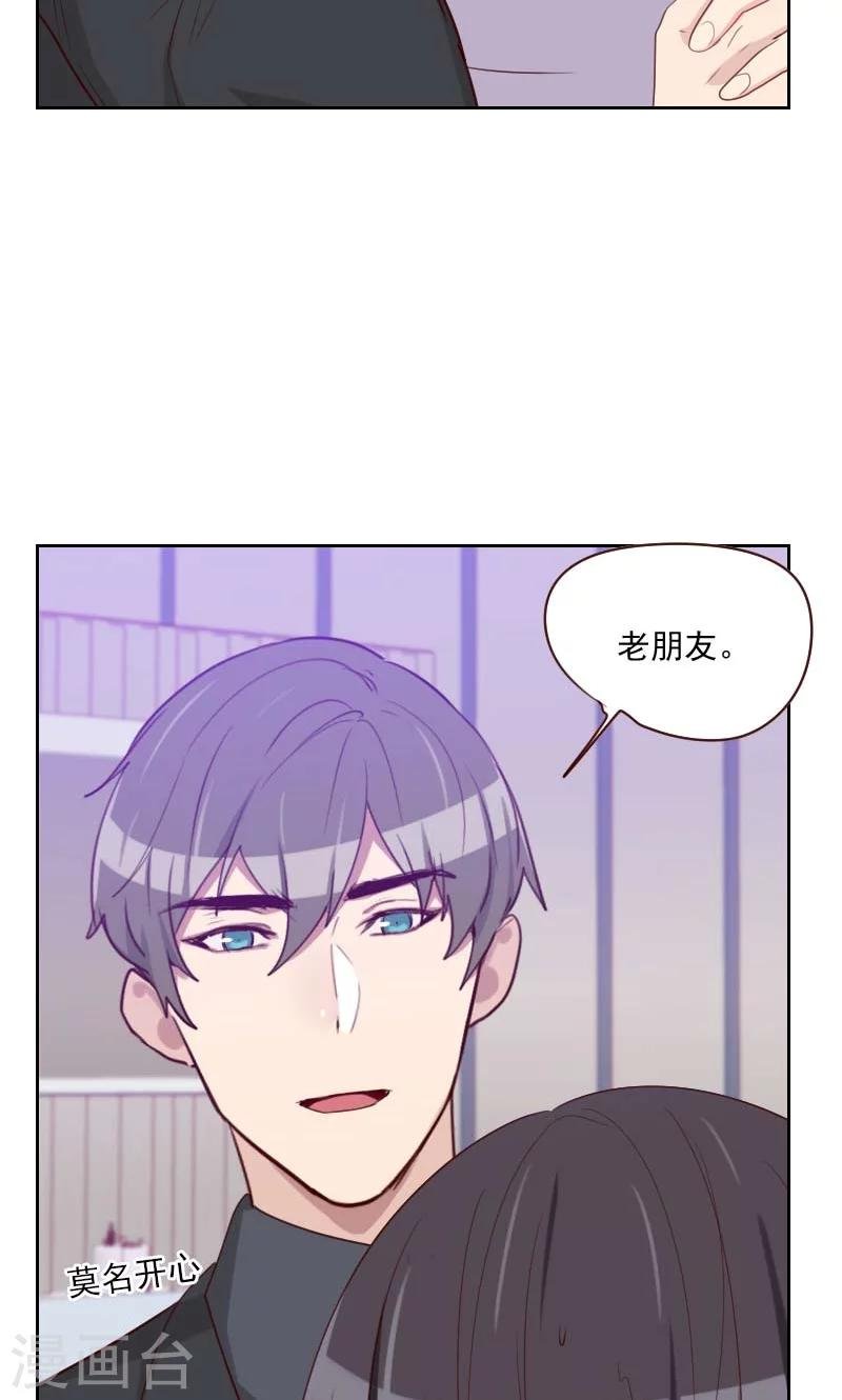 第113话 老朋友