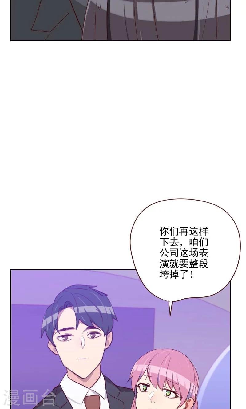 第113话 老朋友