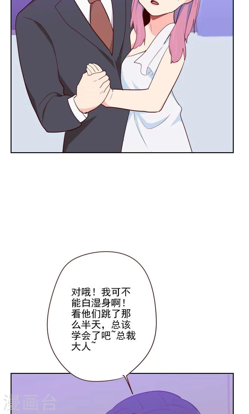 第113话 老朋友