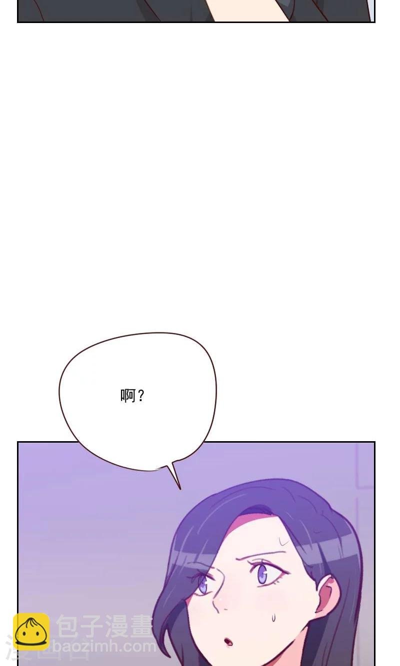 第113话 老朋友