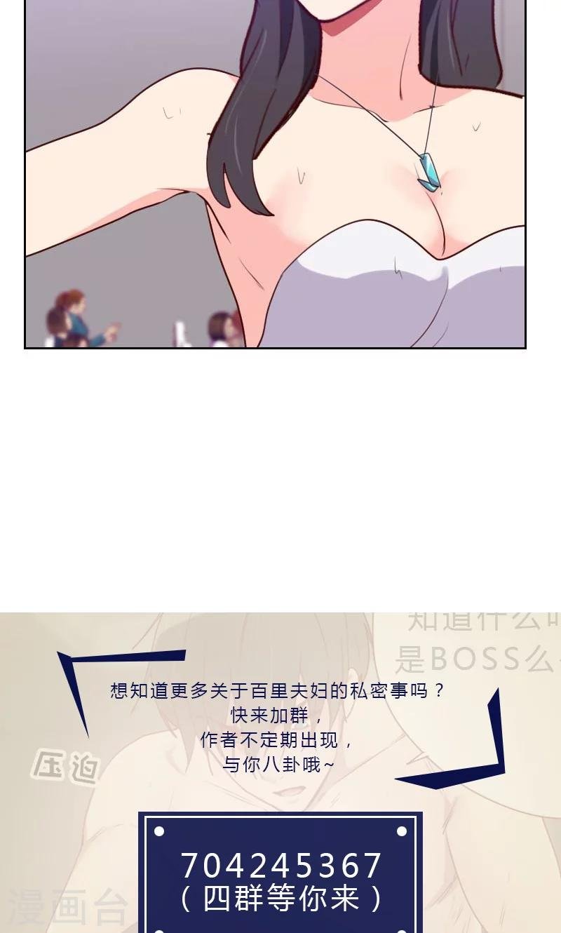 第113话 老朋友