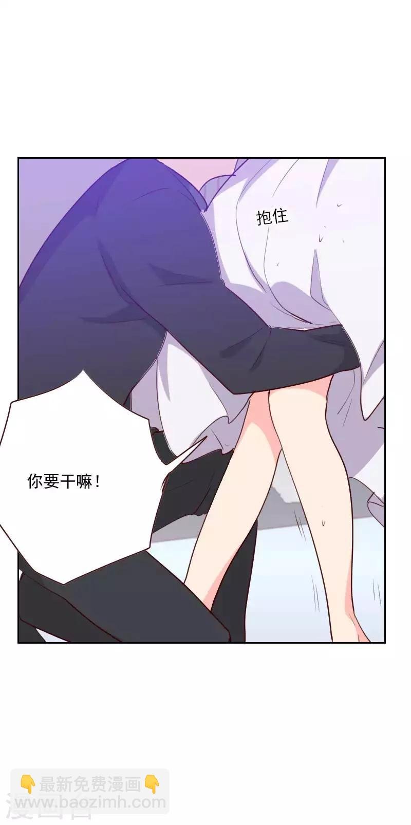 第114话 快放我下来