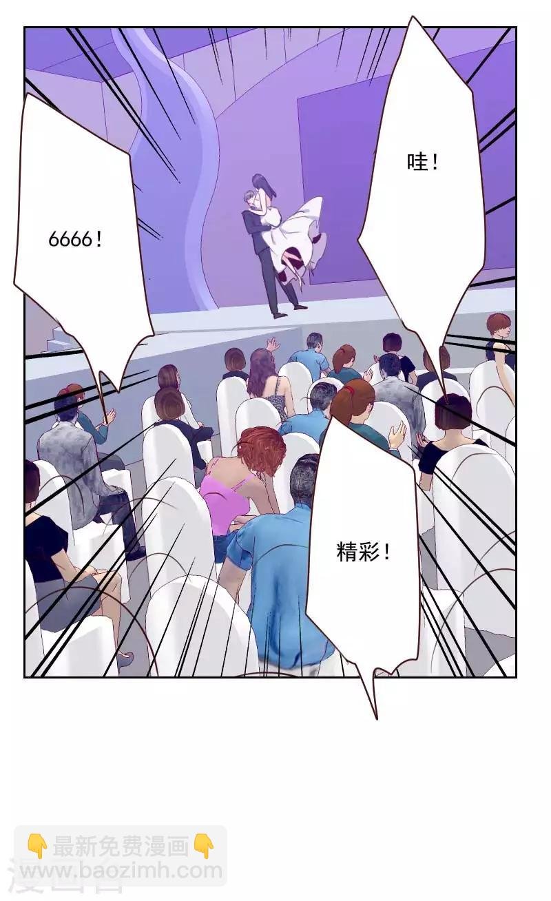 第114话 快放我下来