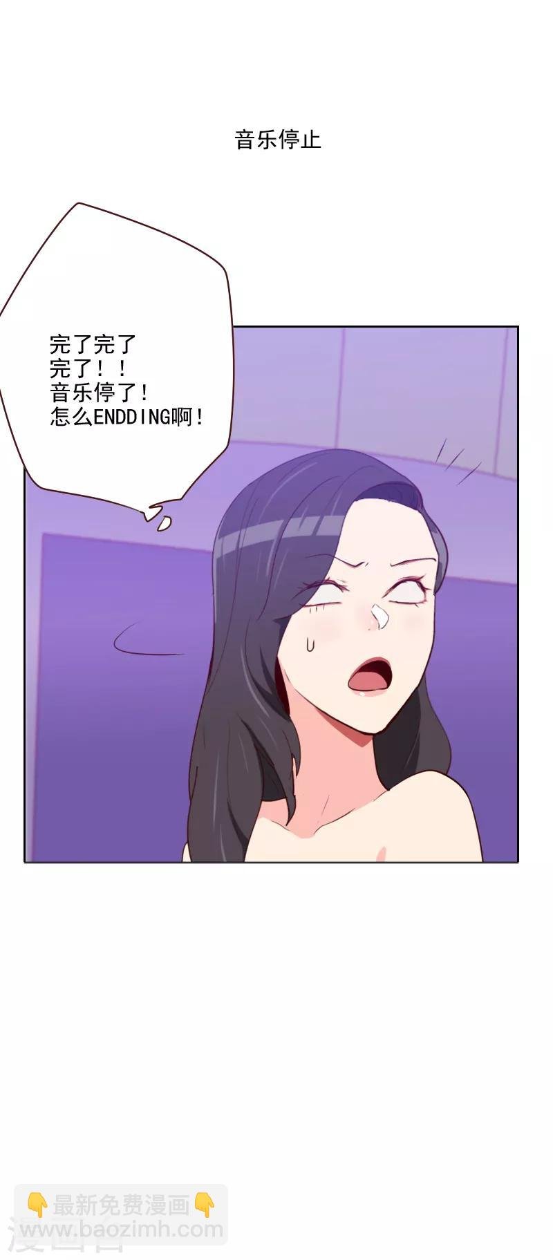 第114话 快放我下来
