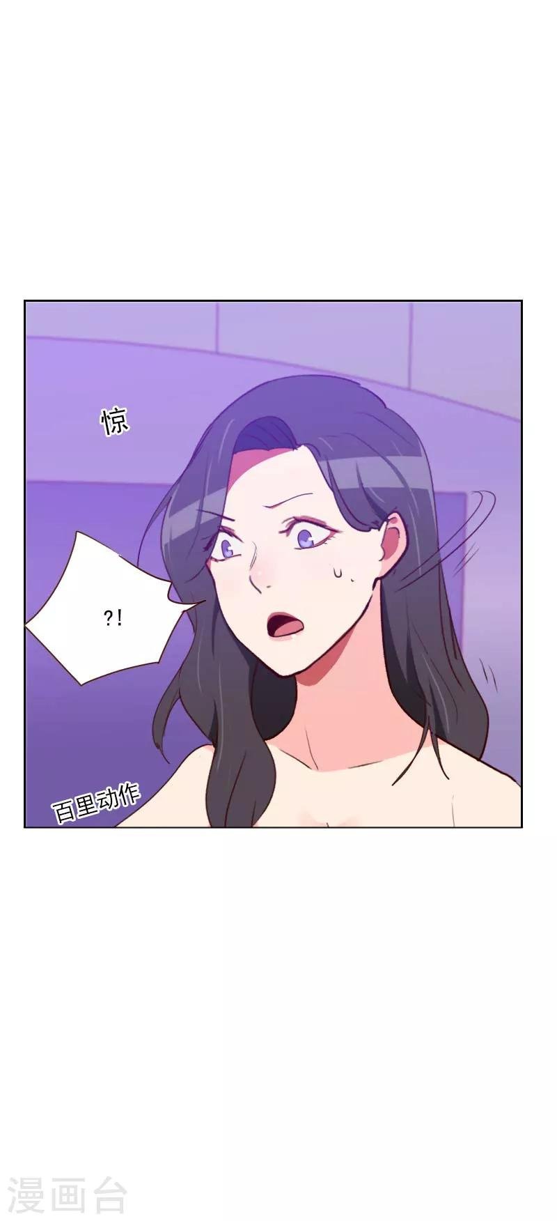 第114话 快放我下来
