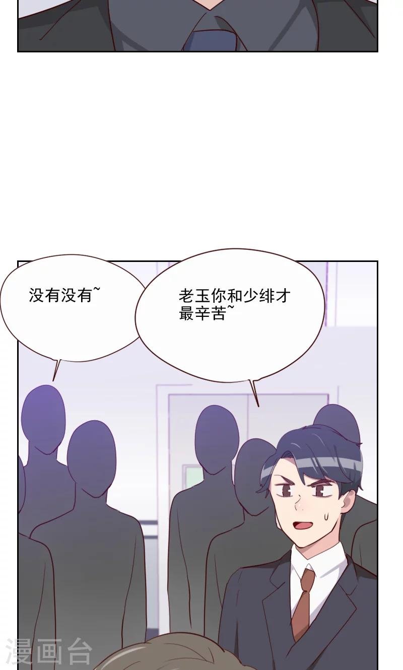 第115话 这是什么骚操作