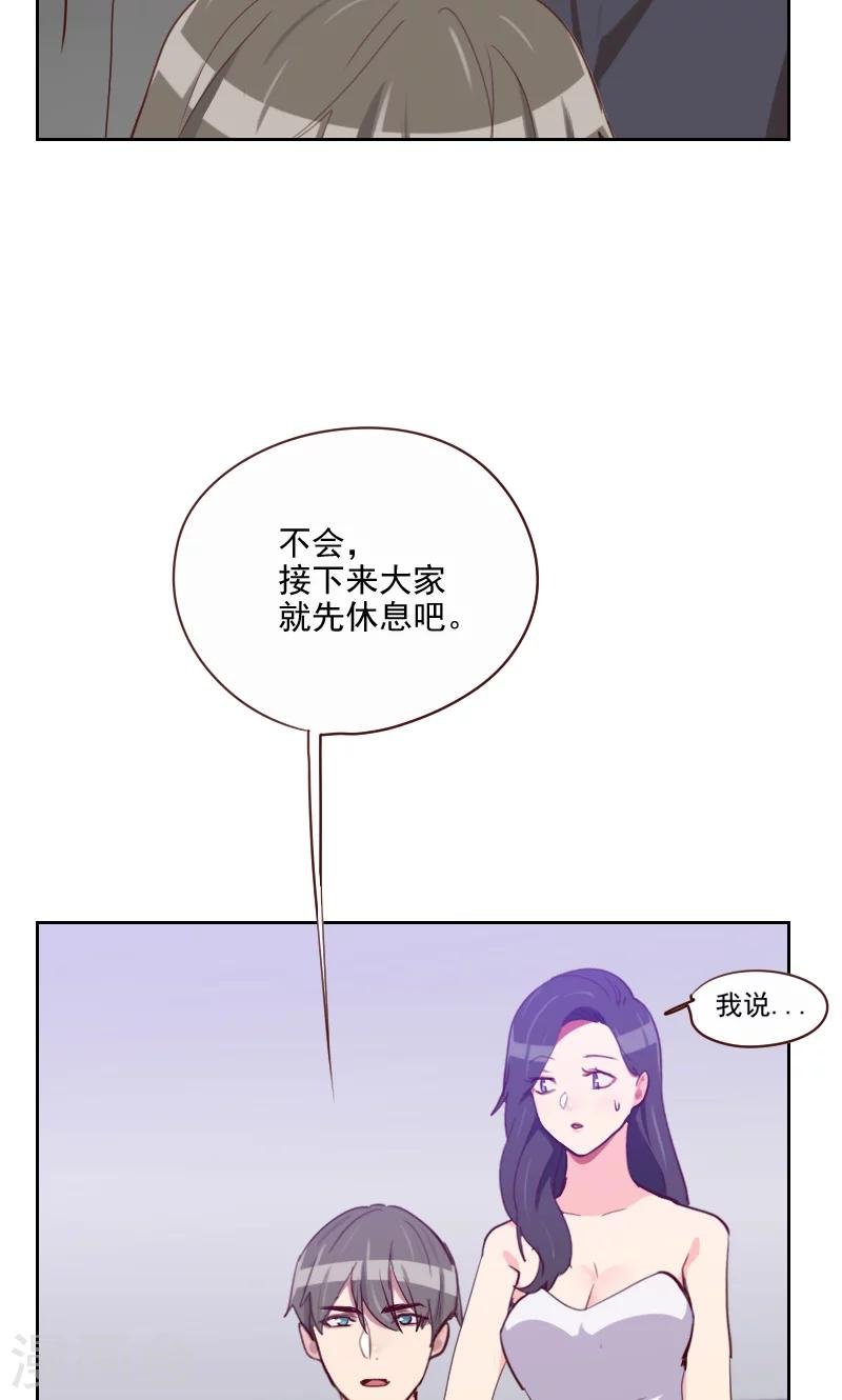 第115话 这是什么骚操作