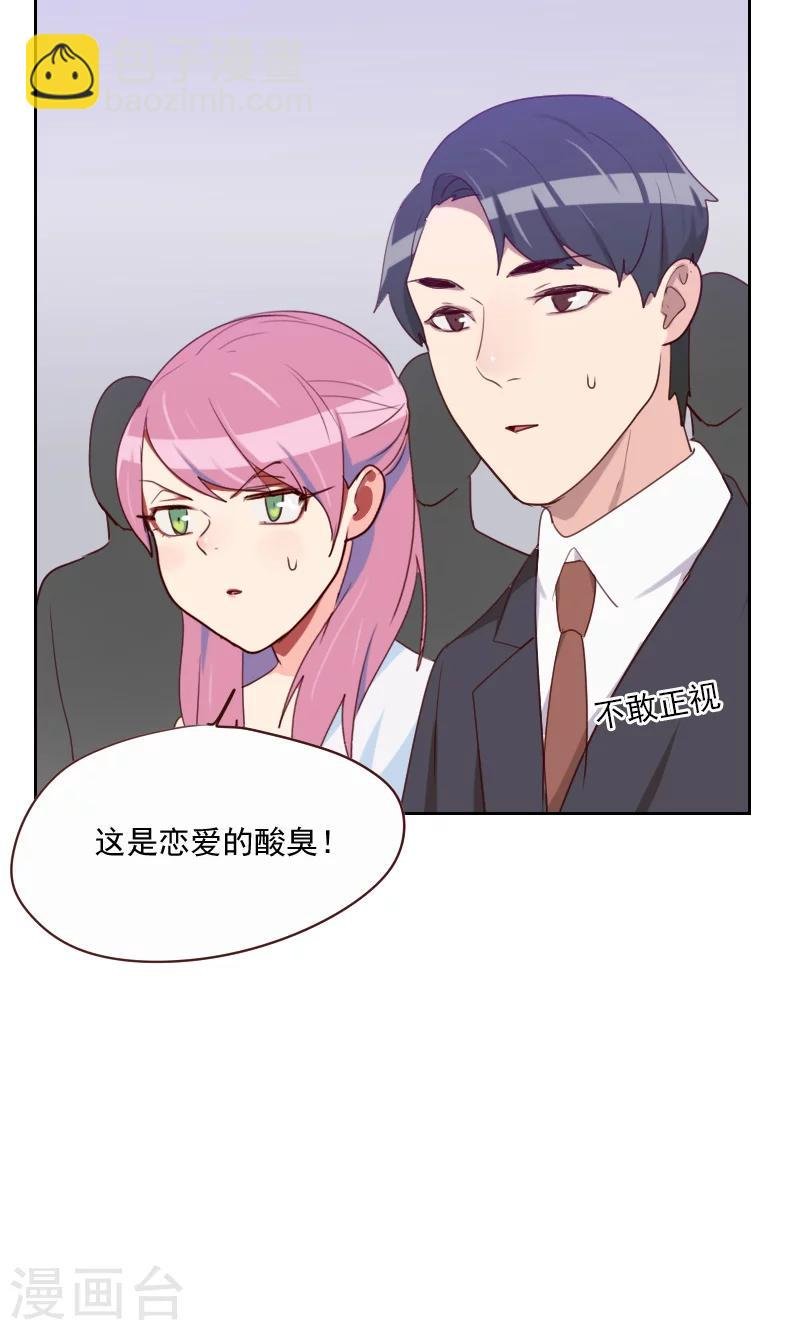 第115话 这是什么骚操作