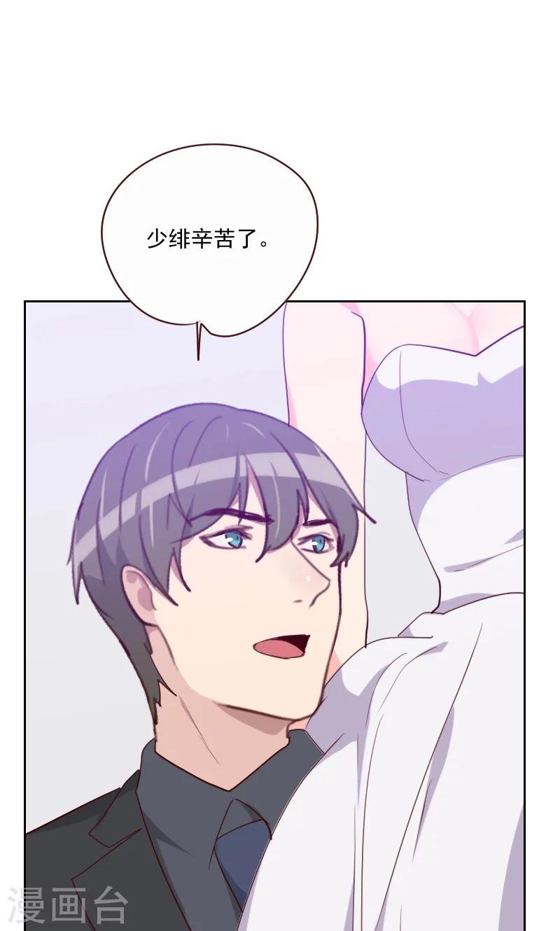 第115话 这是什么骚操作