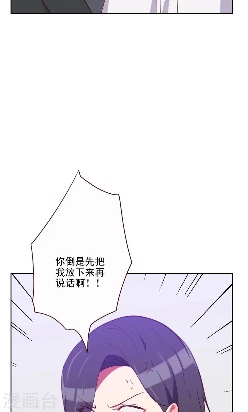第115话 这是什么骚操作