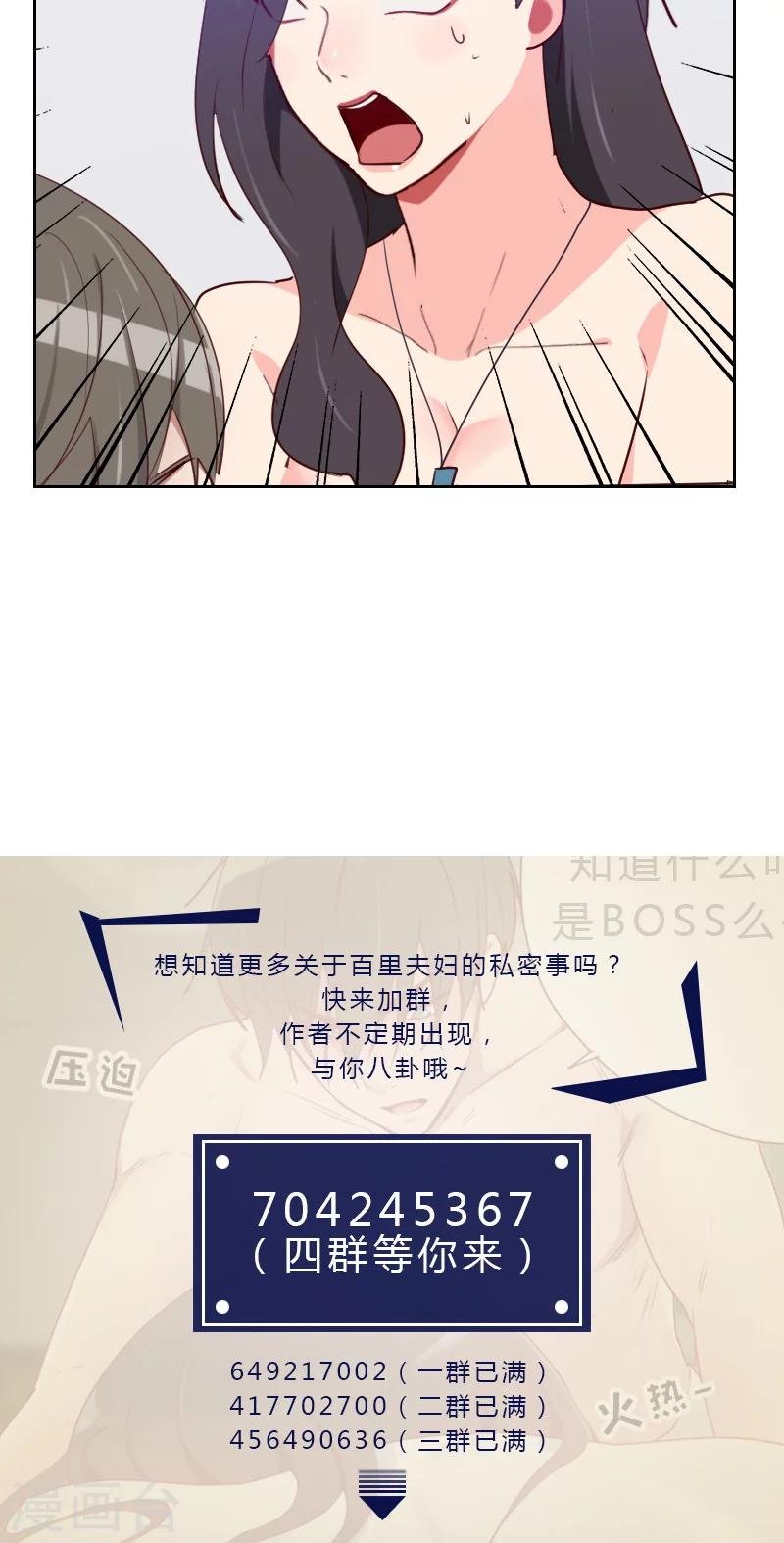 第115话 这是什么骚操作