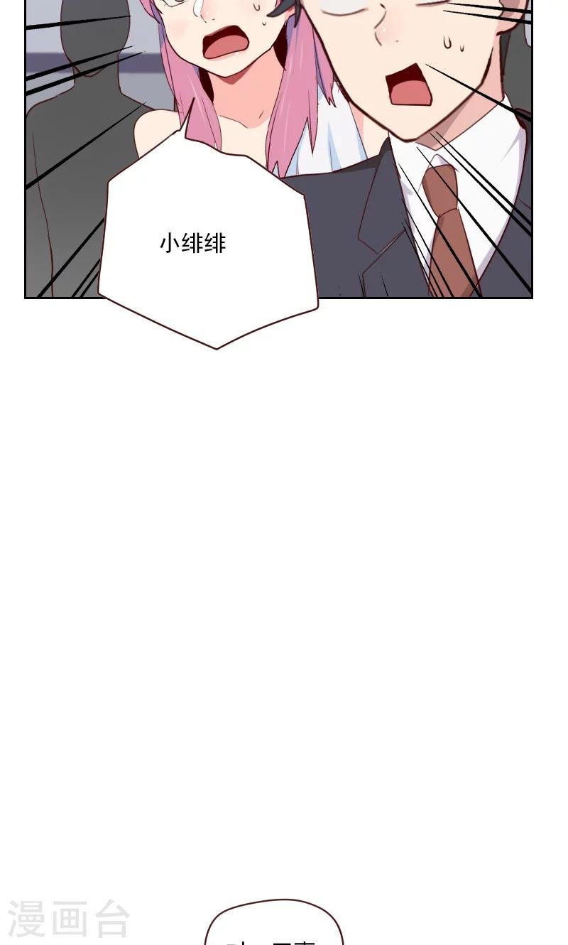 第116话 办正事